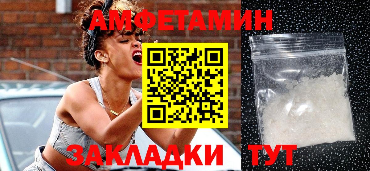 Урус-Мартан  АМФ  Вход с VPN  Amphetamine  АМФ 98% 