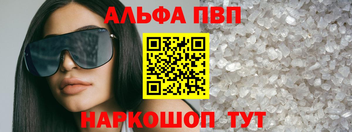 Урус-Мартан  A-PVP СК КРИС  A PVP СК  Вход с VPN 