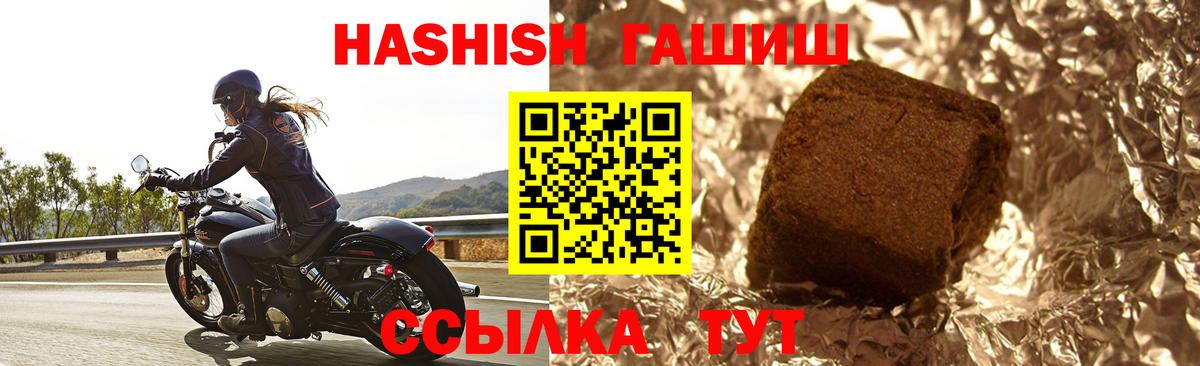 Урус-Мартан  ГАШИШ хэш  Гашиш хэш  Вход с VPN 