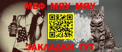 каннабис Можайск