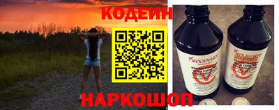 кокаин премиум Моздок