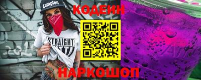 мяу мяу кристалл Можга