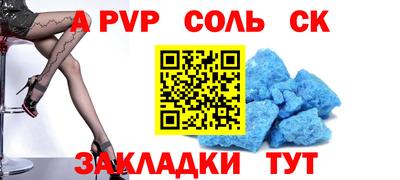 кокаин премиум Моздок