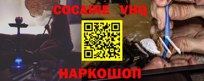 мяу мяу кристалл Можга