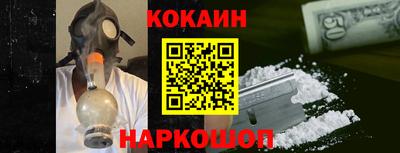 мяу мяу кристалл Можга
