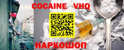 каннабис Можайск