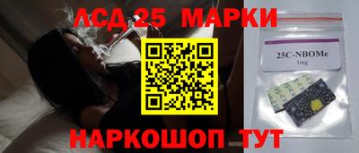 кокаин премиум Моздок