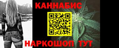 мяу мяу кристалл Можга