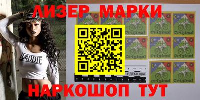 кокаин премиум Моздок