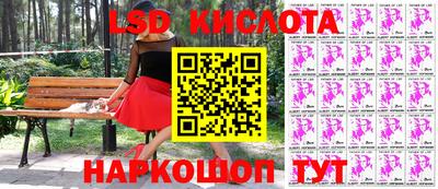 мяу мяу кристалл Можга