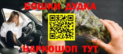 каннабис Можайск