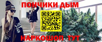 каннабис Можайск