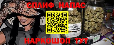 каннабис Можайск