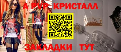 каннабис Можайск