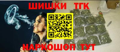 мяу мяу кристалл Можга