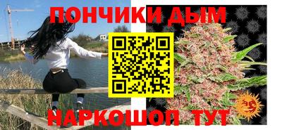 мяу мяу кристалл Можга