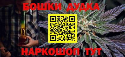 каннабис Можайск
