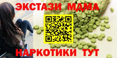 каннабис Можайск
