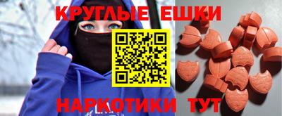 мяу мяу кристалл Можга
