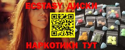 кокаин премиум Моздок