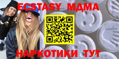 мяу мяу кристалл Можга