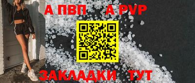 мяу мяу кристалл Можга