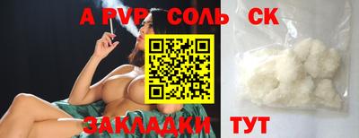 кокаин премиум Моздок