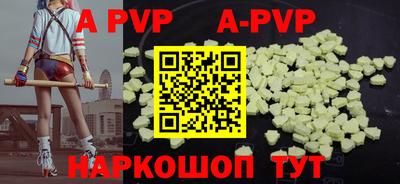 кокаин премиум Моздок