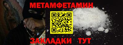 кокаин премиум Моздок