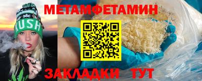 индика Нальчик
