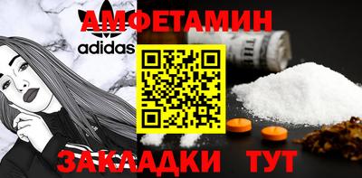 мяу мяу кристалл Можга