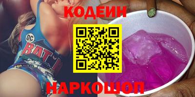 каннабис Можайск