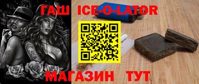 каннабис Можайск