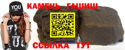 каннабис Можайск
