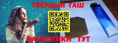 каннабис Можайск