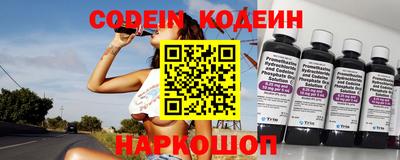 кокаин премиум Моздок