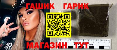каннабис Можайск