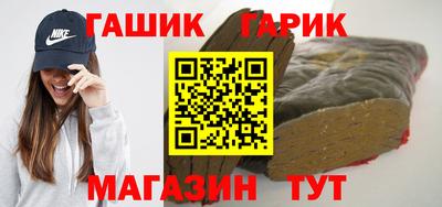 каннабис Можайск