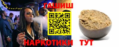 кокаин премиум Моздок
