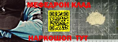 кокаин премиум Моздок