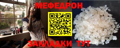 кокаин премиум Моздок