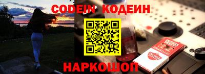 мяу мяу кристалл Можга