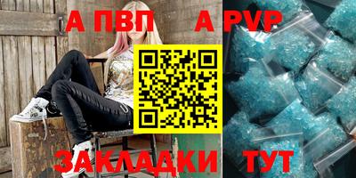 мяу мяу кристалл Можга
