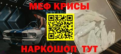 кокаин премиум Моздок