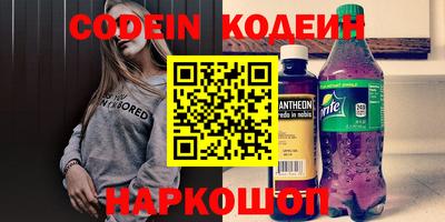 мяу мяу кристалл Можга