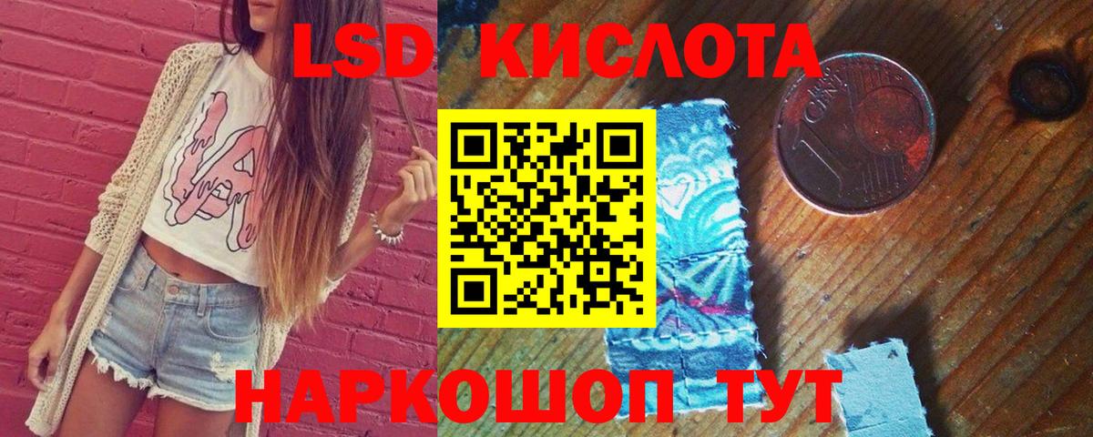 LSD-25 экстази ecstasy  Вход с VPN  Лсд 25 экстази  LSD-25 экстази ecstasy  Урус-Мартан 