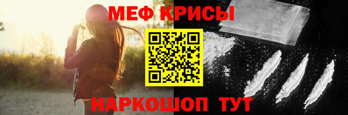 МЕФ  Вход с VPN  Урус-Мартан  МЕФ мука  МЯУ-МЯУ мяу мяу 