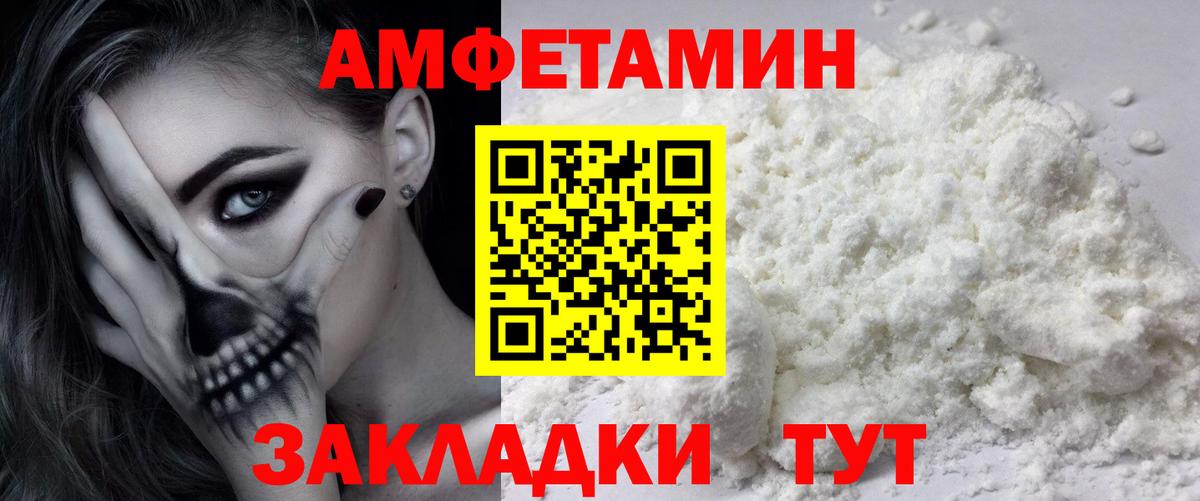 Метамфетамин кристалл Урус-Мартан