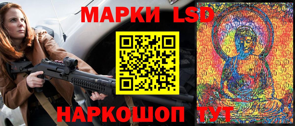 Марки 25I-NBOMe 1,5мг Урус-Мартан