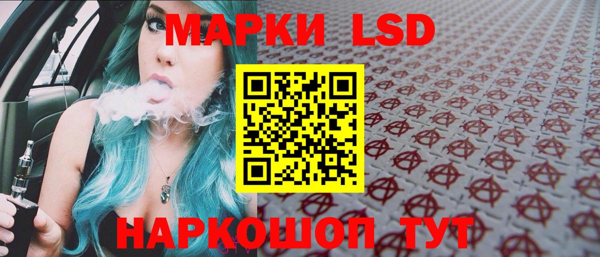 даркнет сайт  Вход с VPN  Урус-Мартан  Марки 25I-NBOMe 1,8мг 
